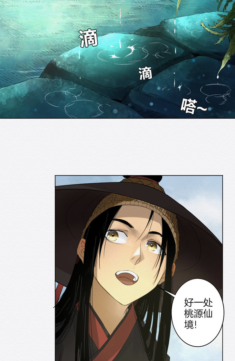 桃源14