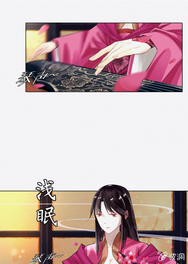 浅眠8