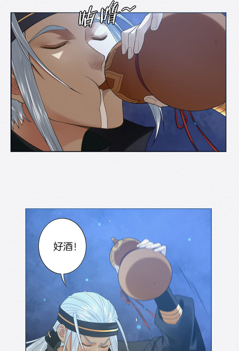 七公2