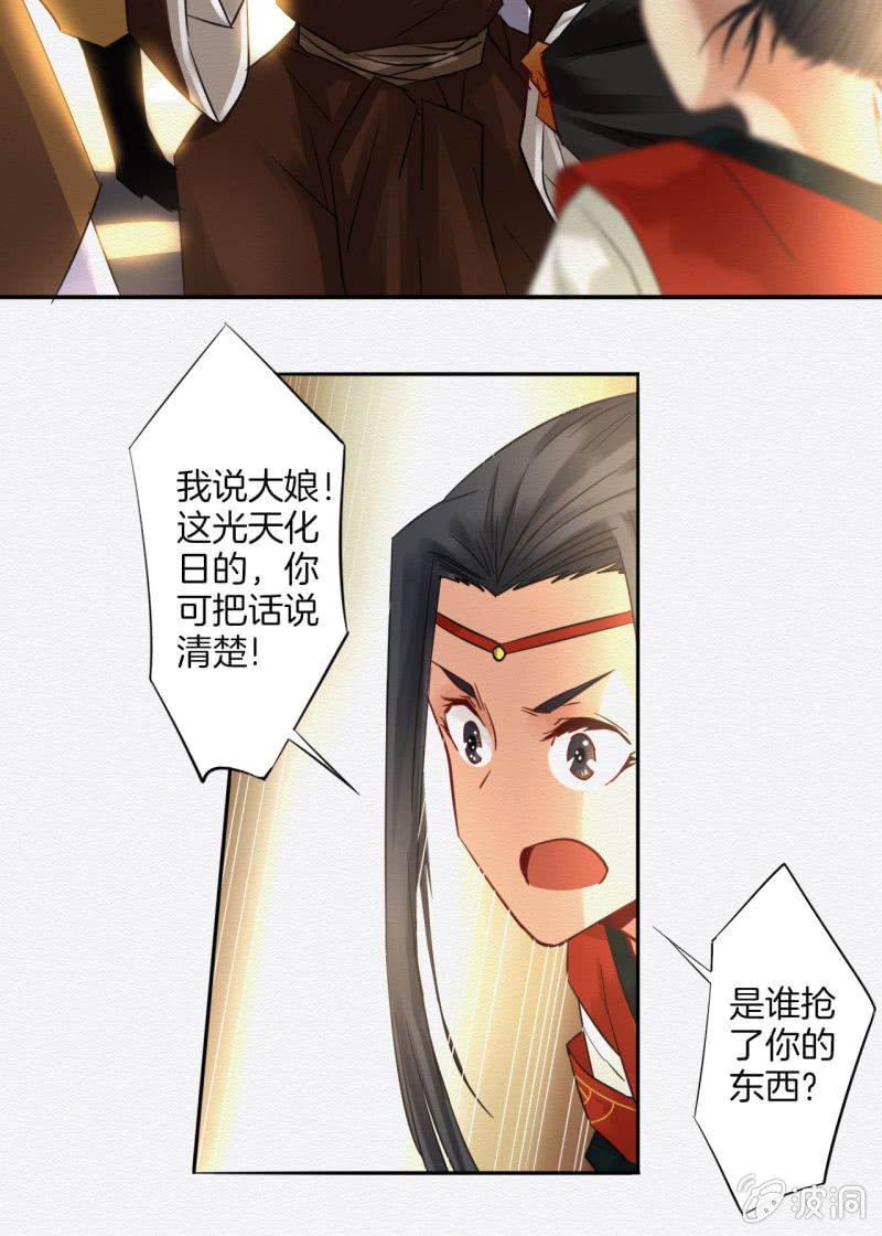 大娘19