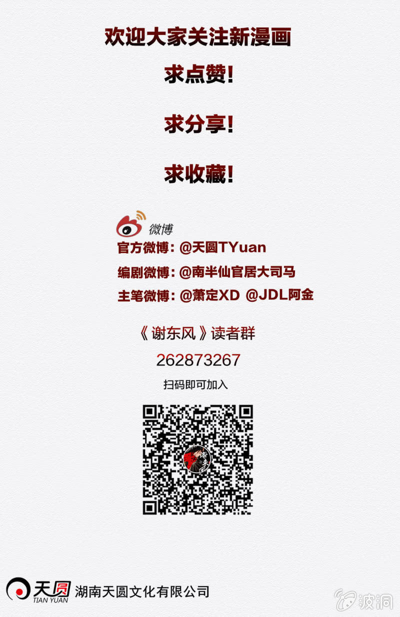 相遇31