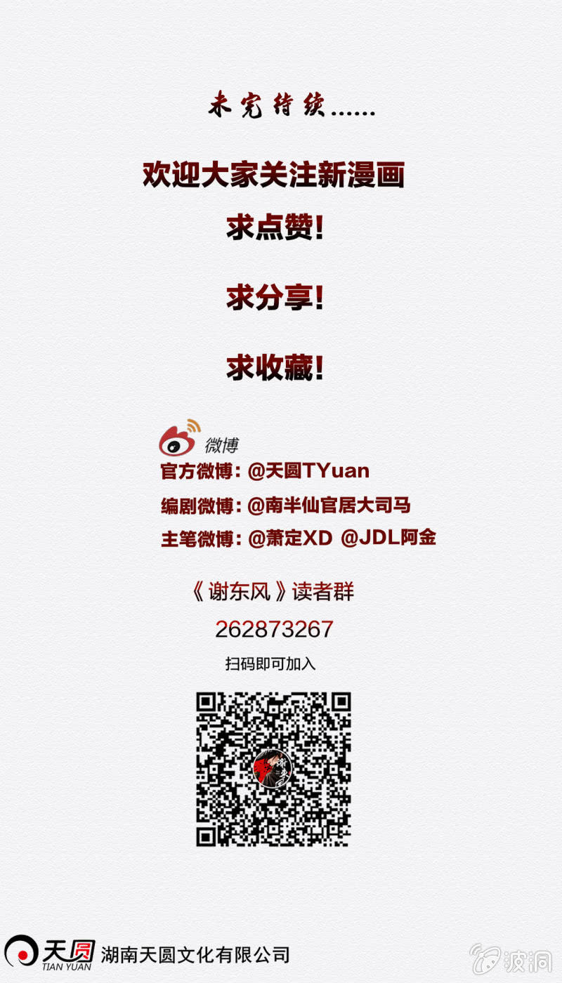 楚邱46