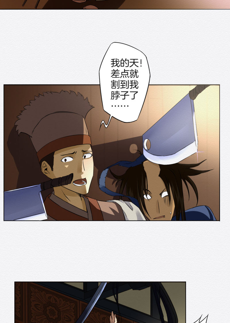 赌咒1