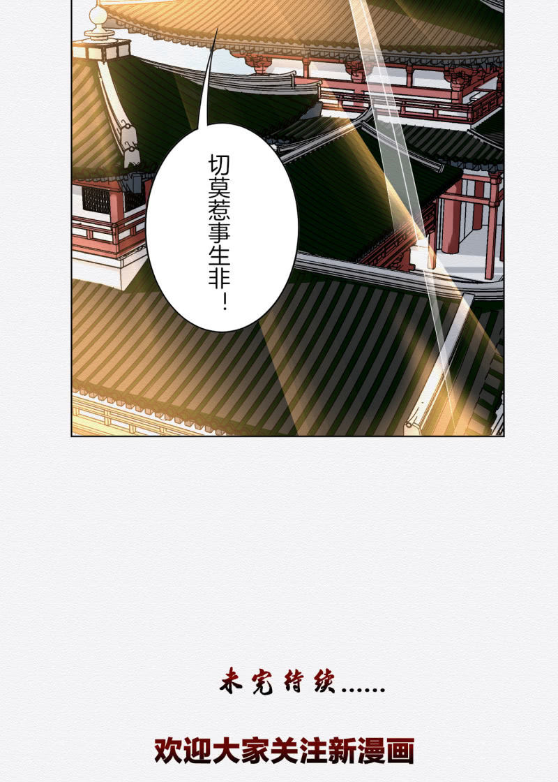中原30