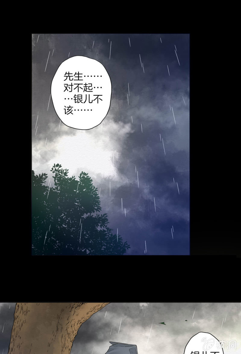 先生48