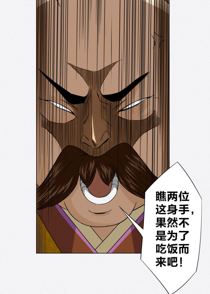 蟹煲18
