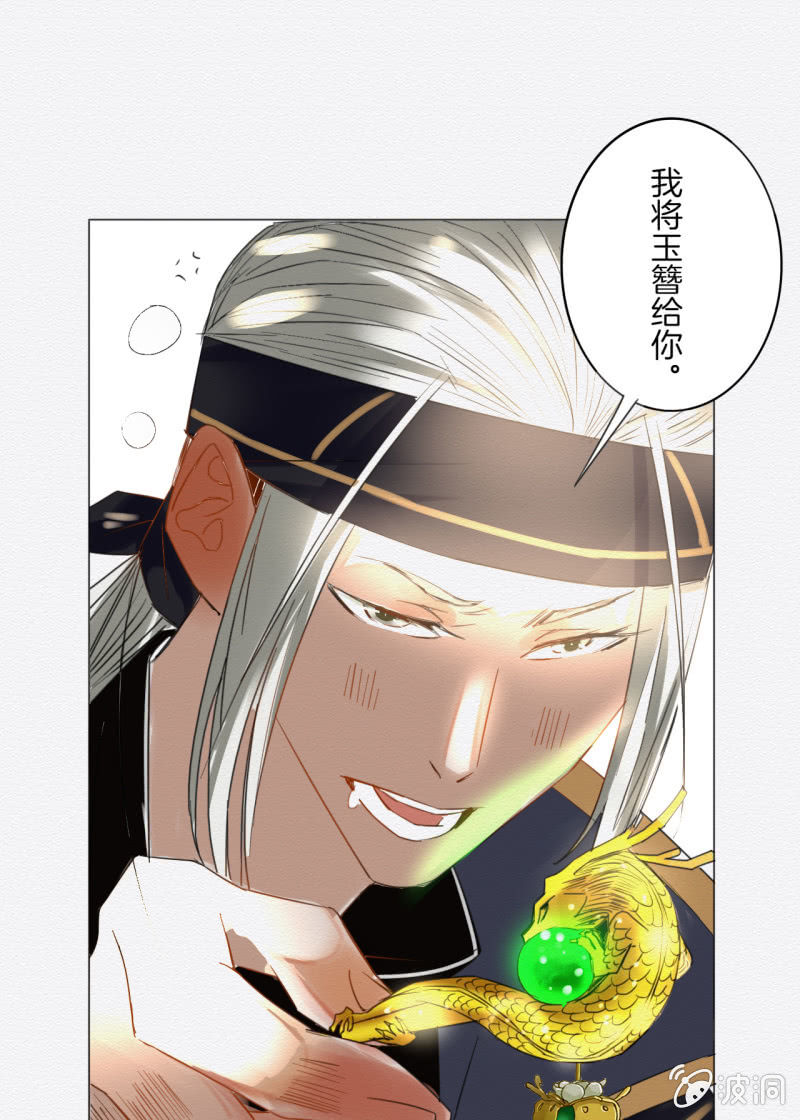 入魂25