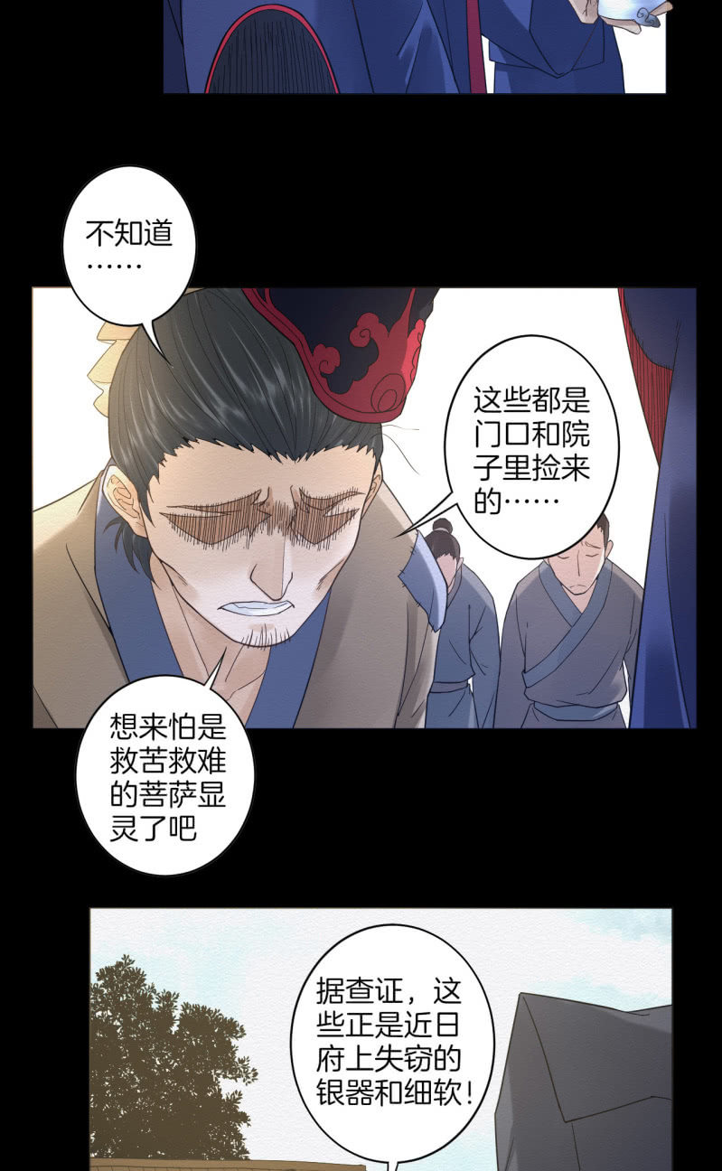 七公29