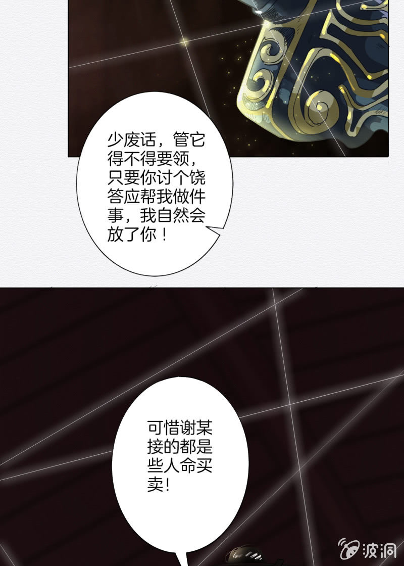 谢东风42
