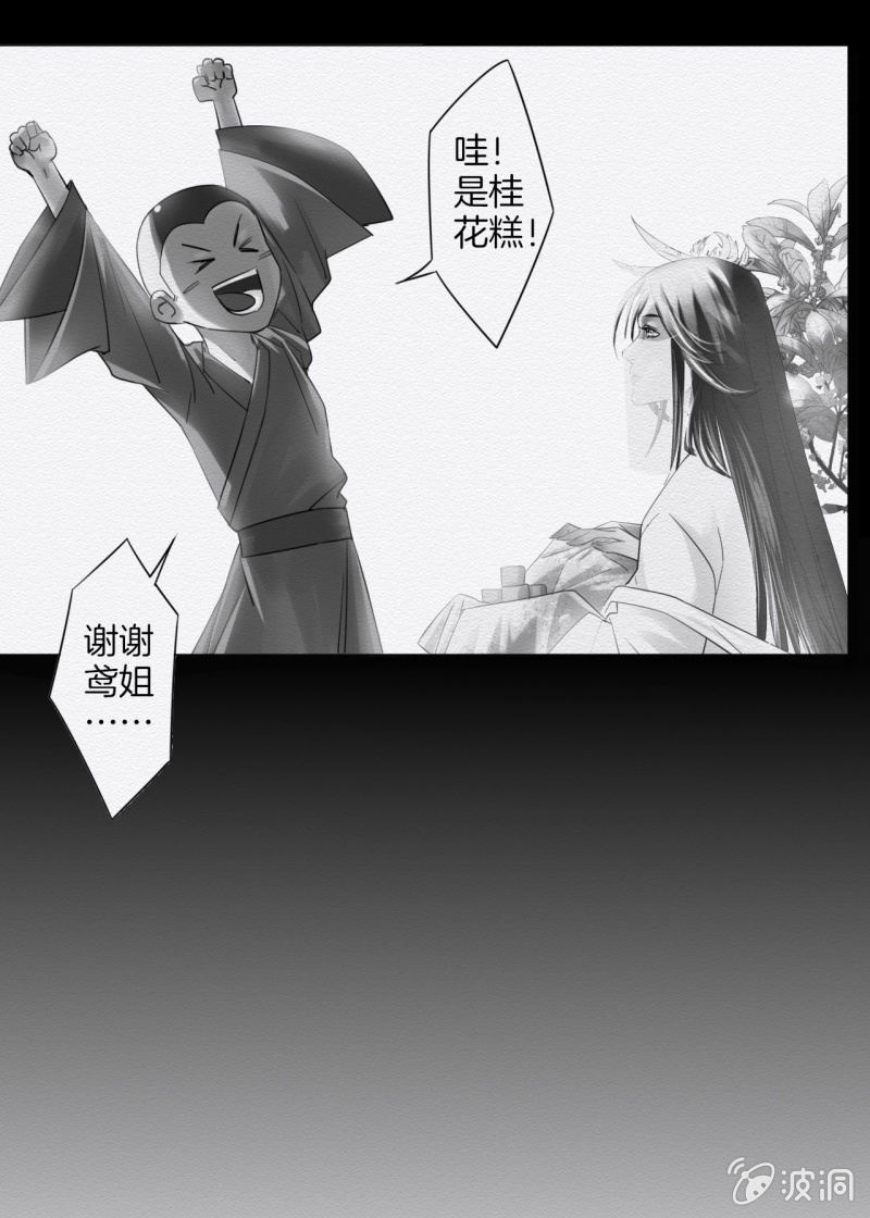 桂花糕20