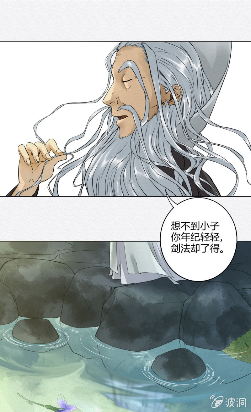 老者0