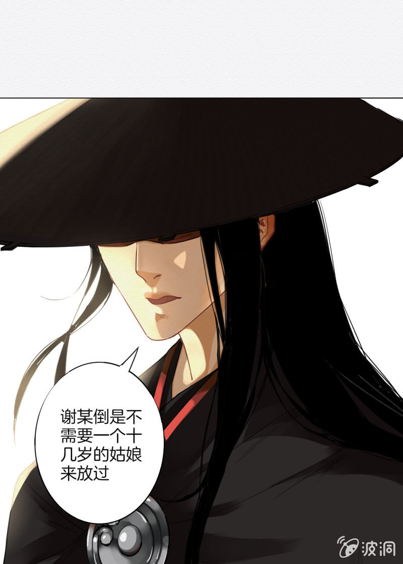 谢东风37