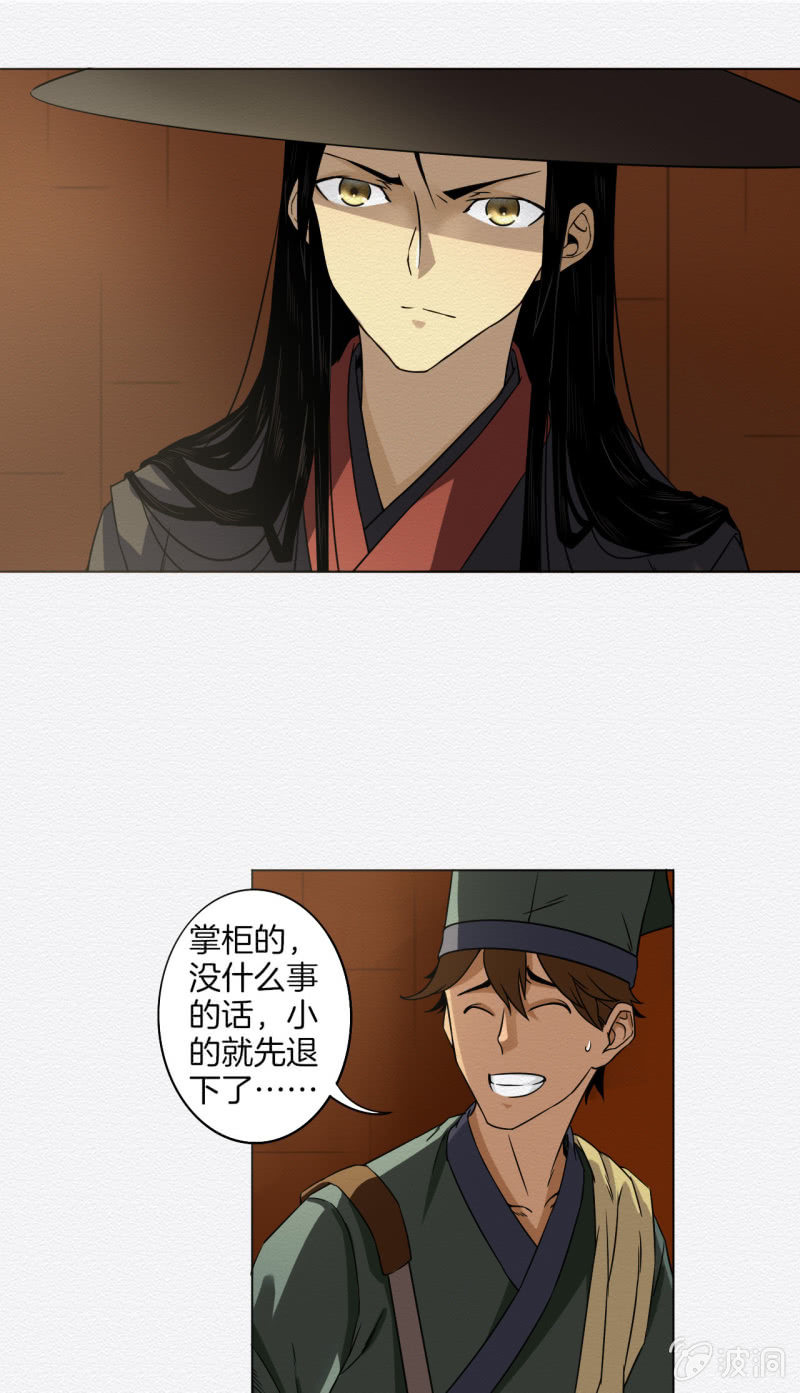 蟹煲32