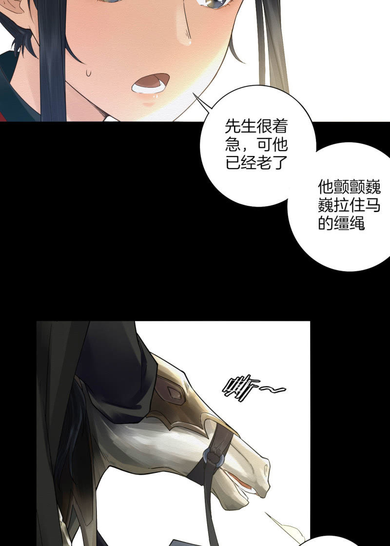 先生34