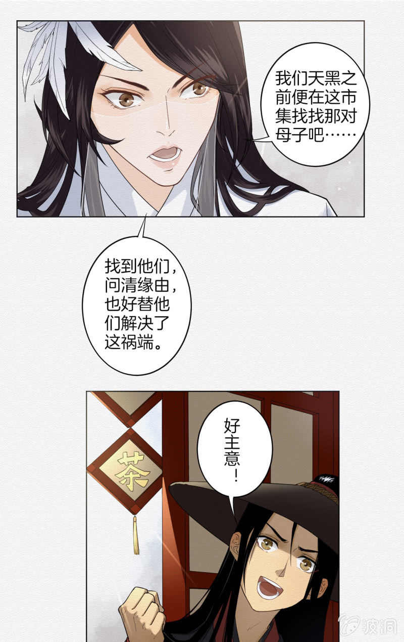 重新选择28