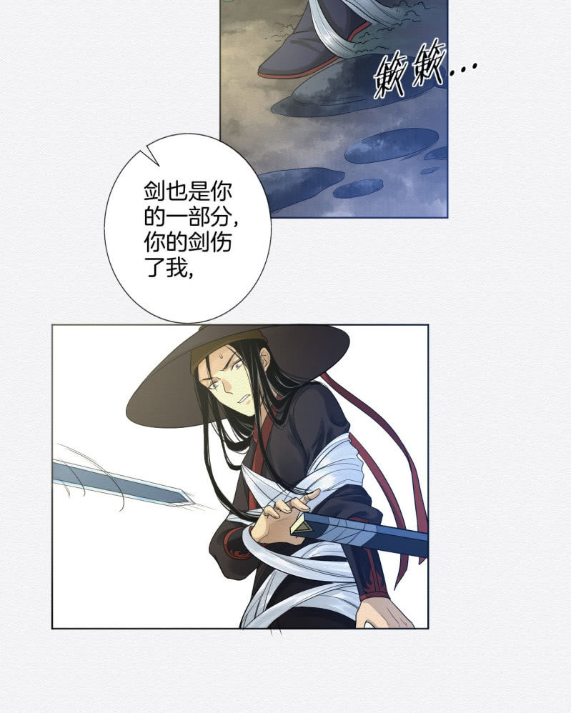 老者17