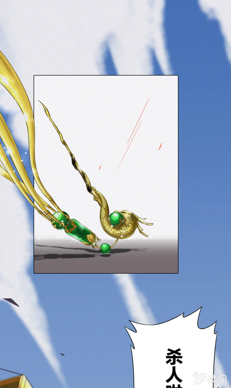 谢东风9