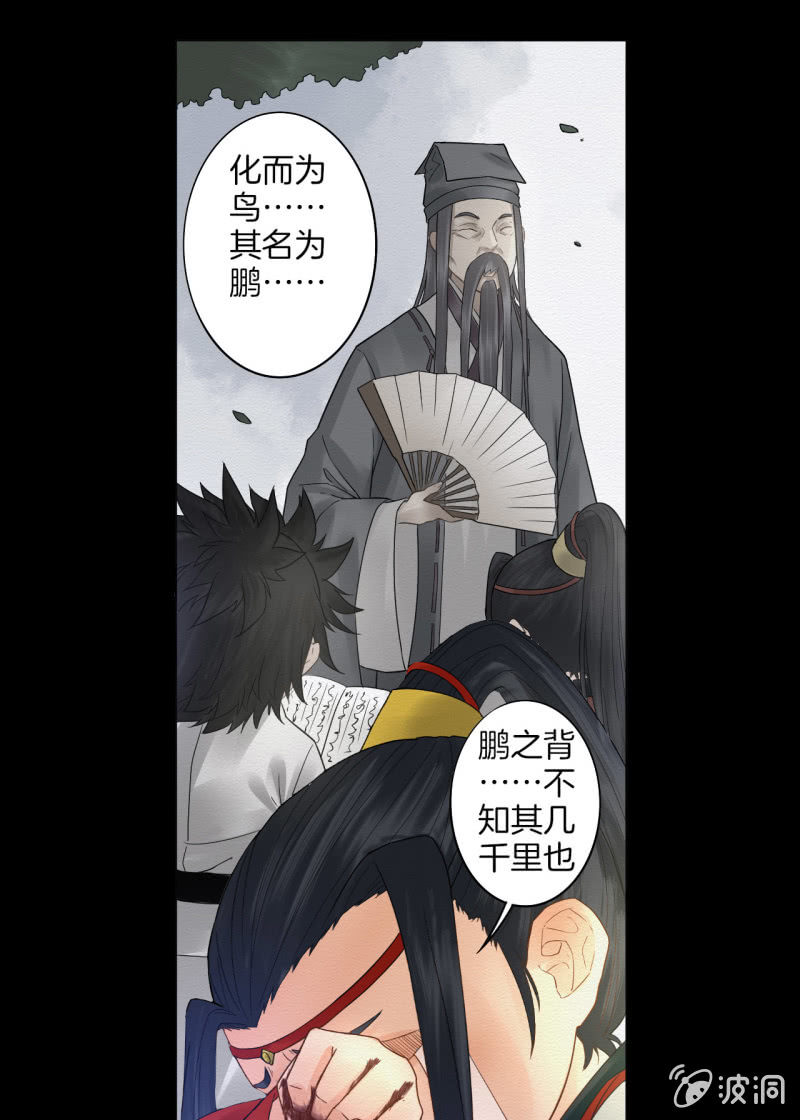 先生56