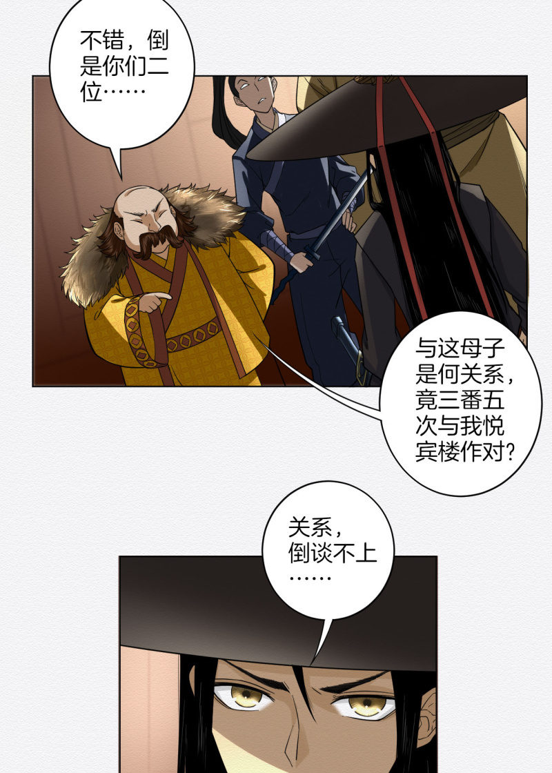 葛大夫10