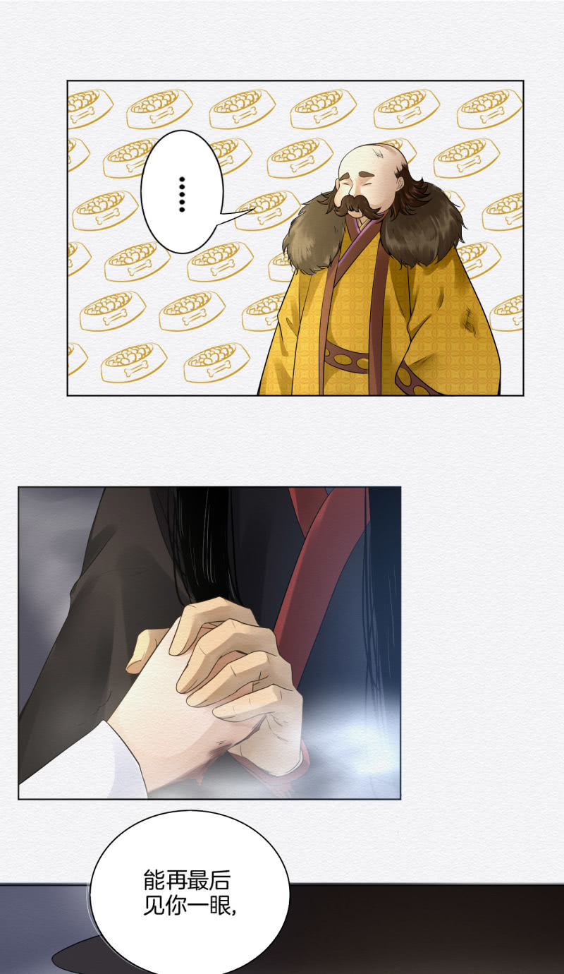 玉簪4