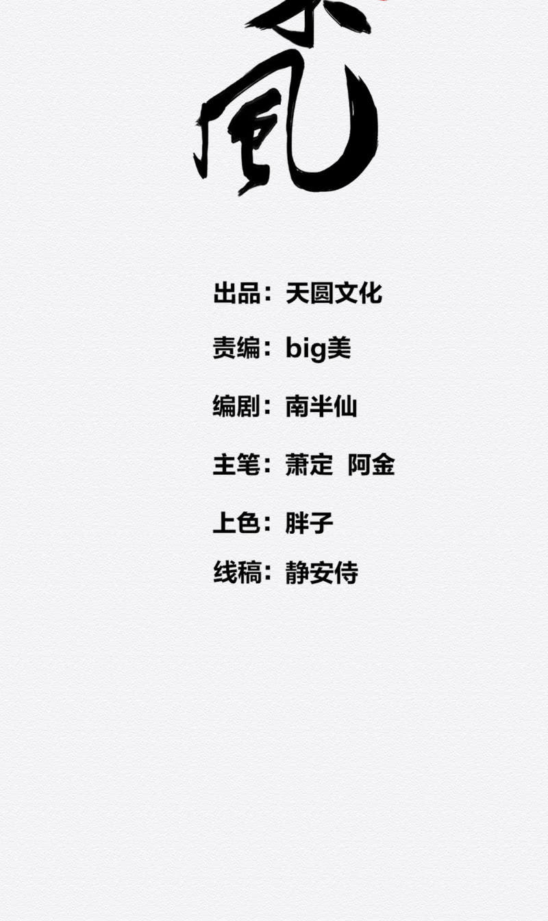 香煎豆腐3