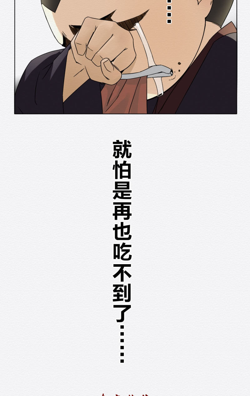 桂花糕35