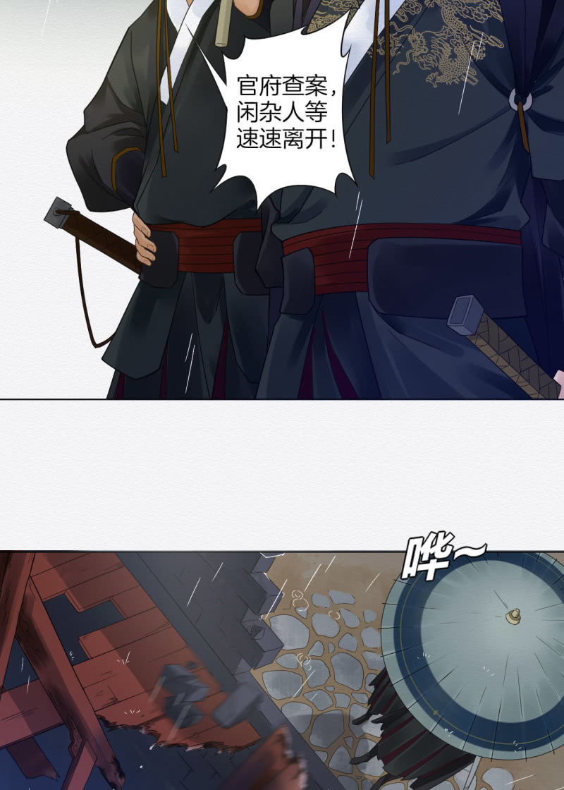 玉簪18