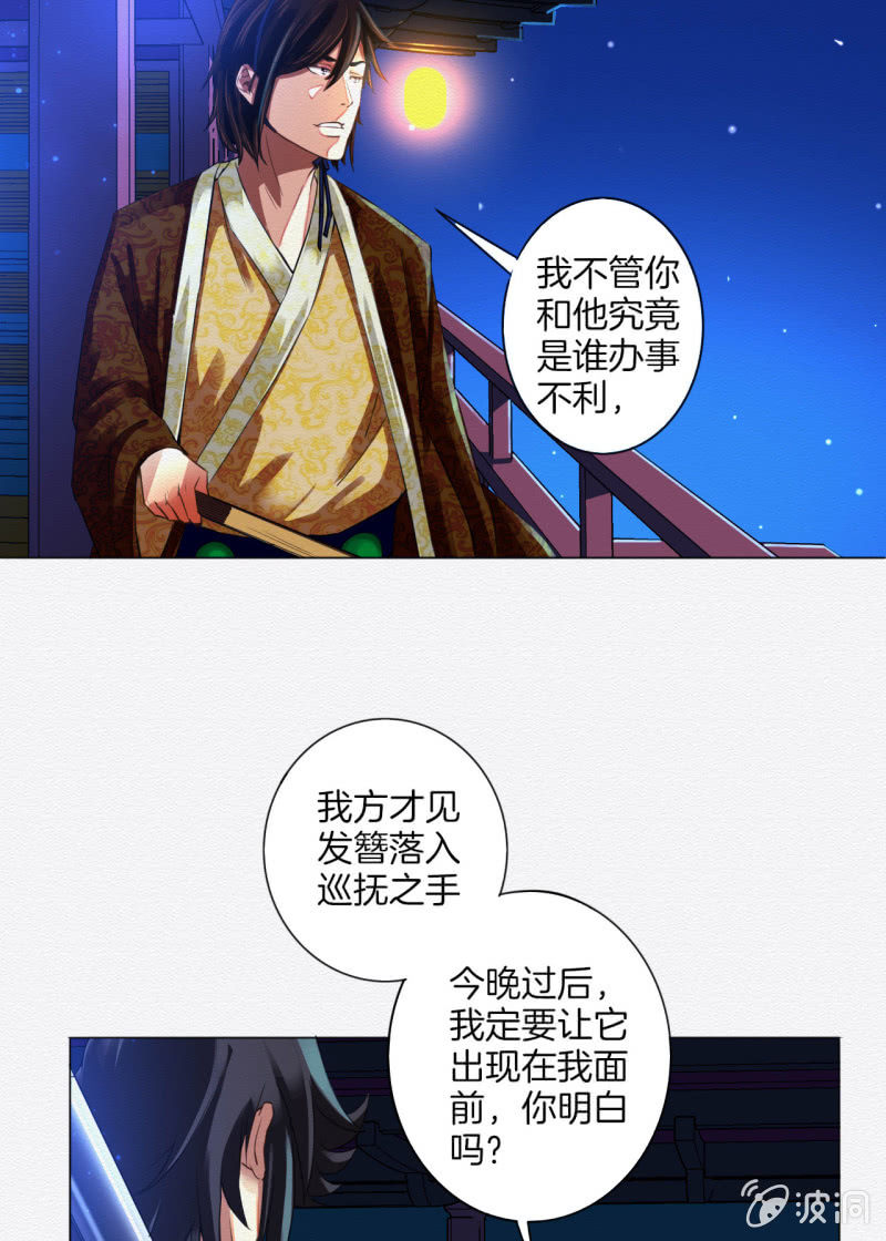 王爷25