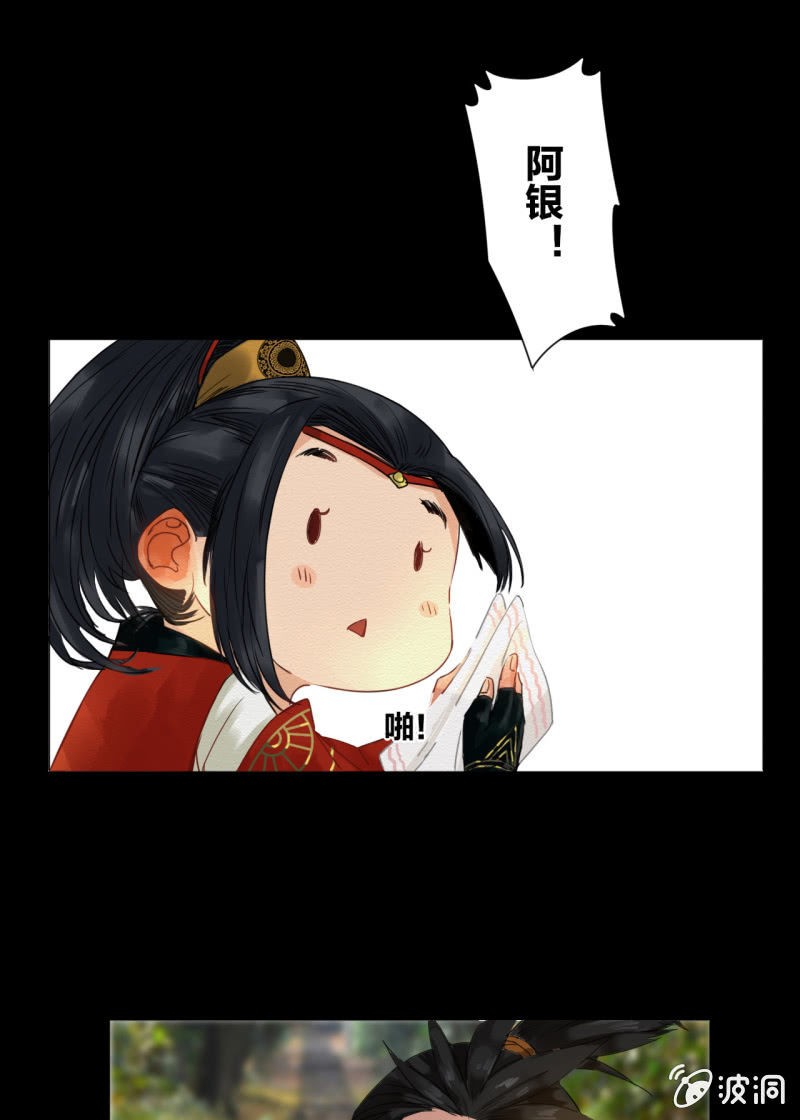 阿银16