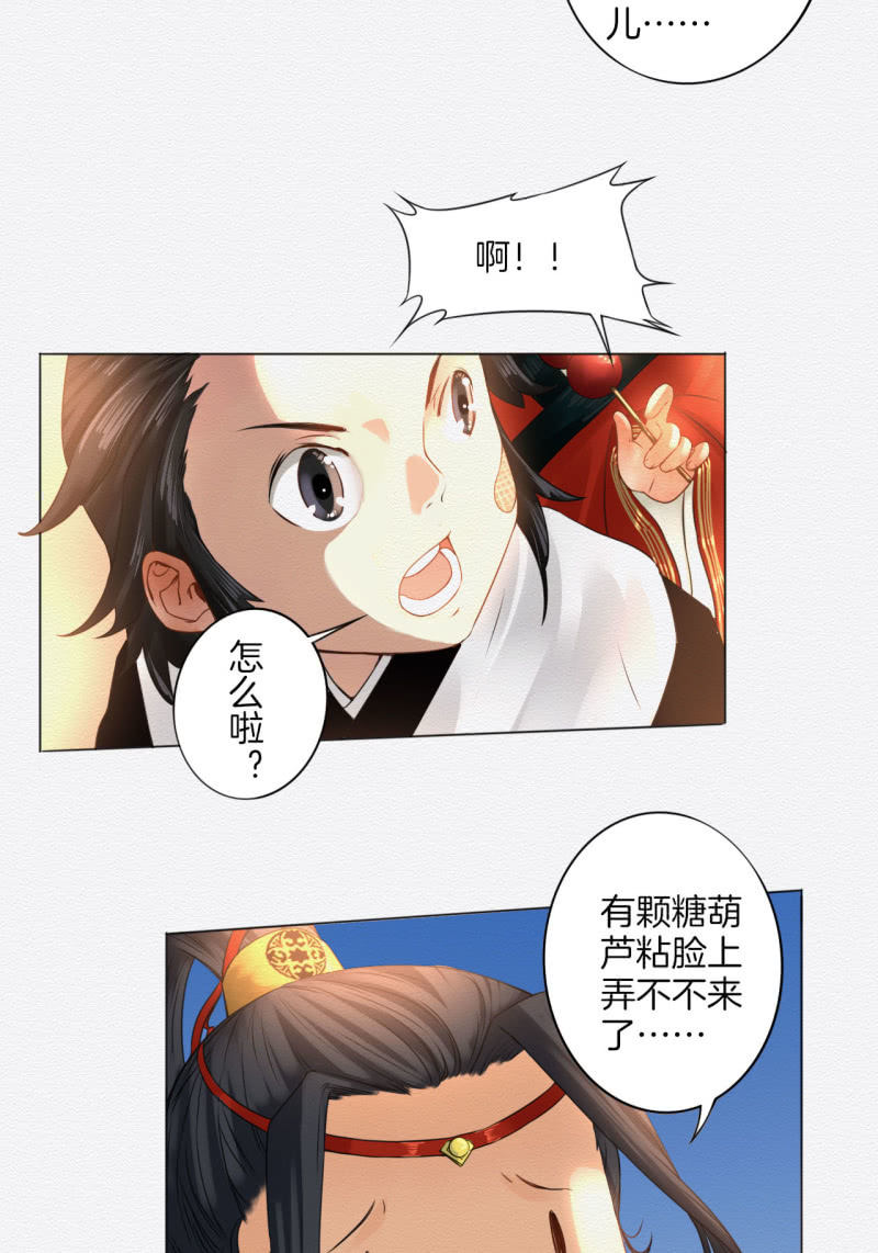 叶井30
