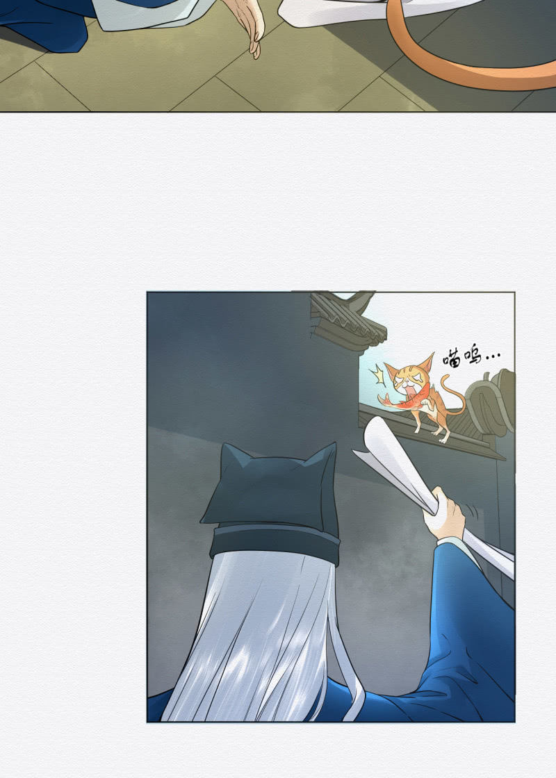 蛇蛊7