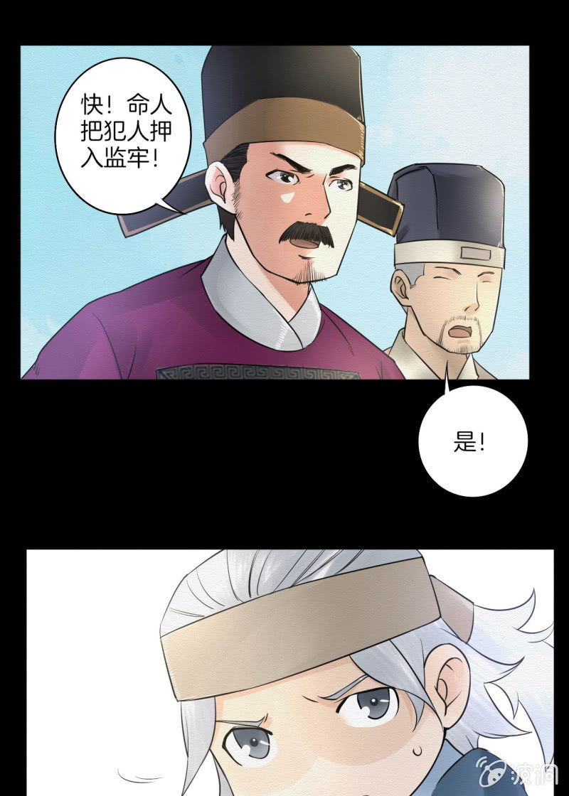 师傅28