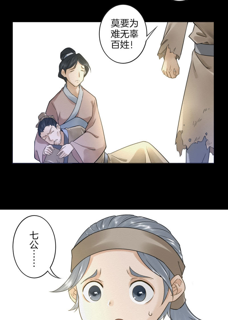 叫花子2