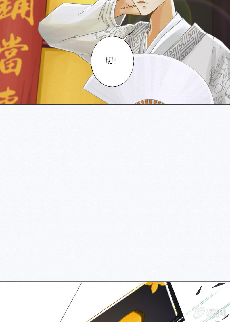 谢东风6