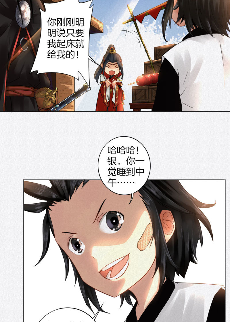 叶井14