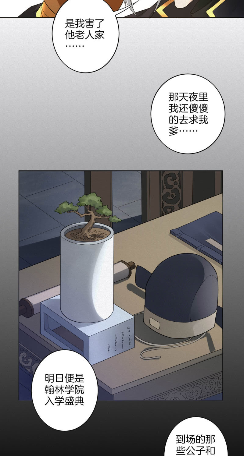 叫花子17
