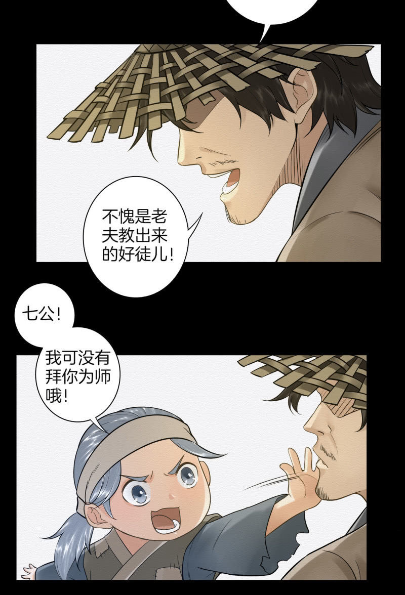 七公15