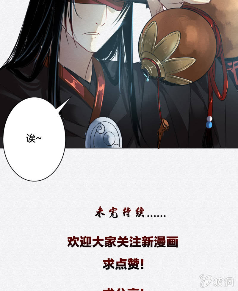 贺壁60