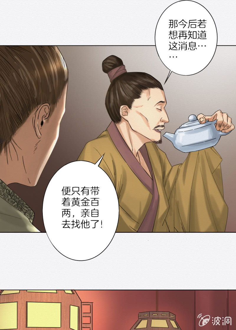 谢东风63
