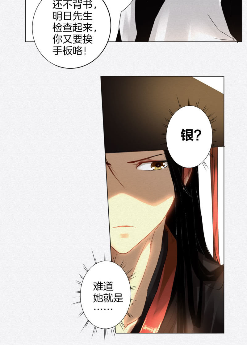 叶井15
