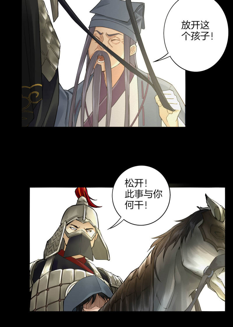先生35