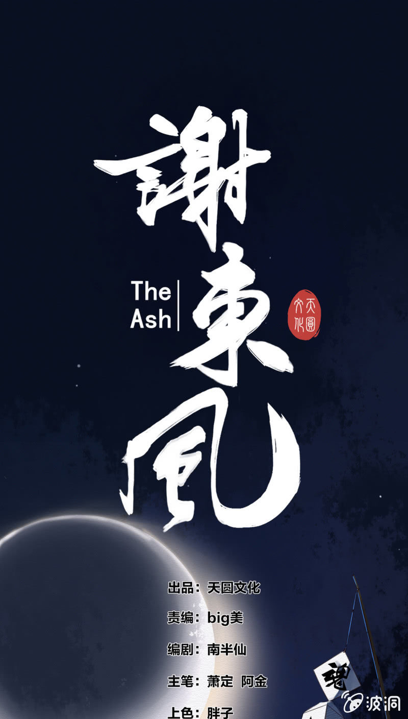 楚邱0