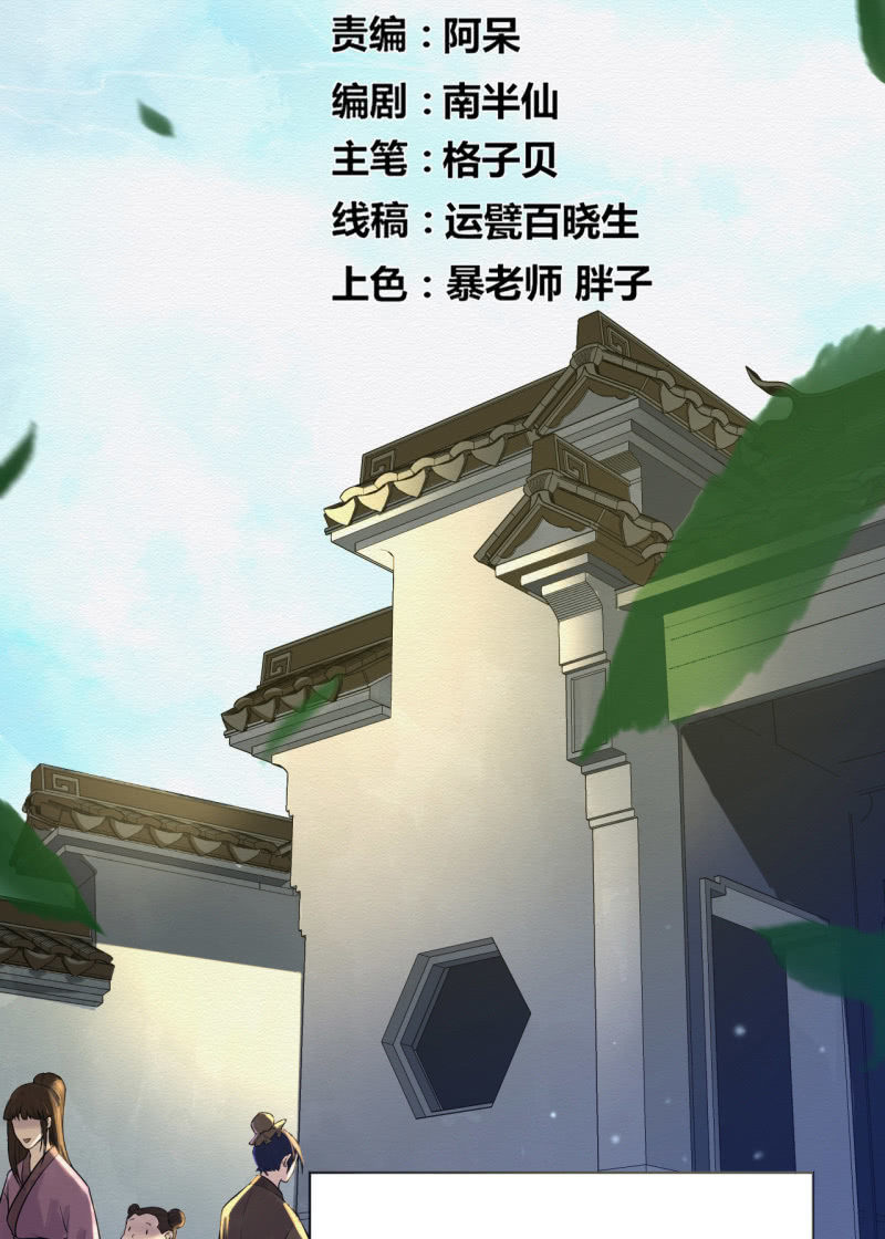 蛇蛊1