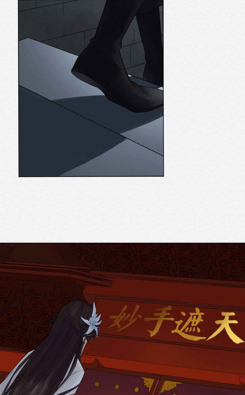 暗道29