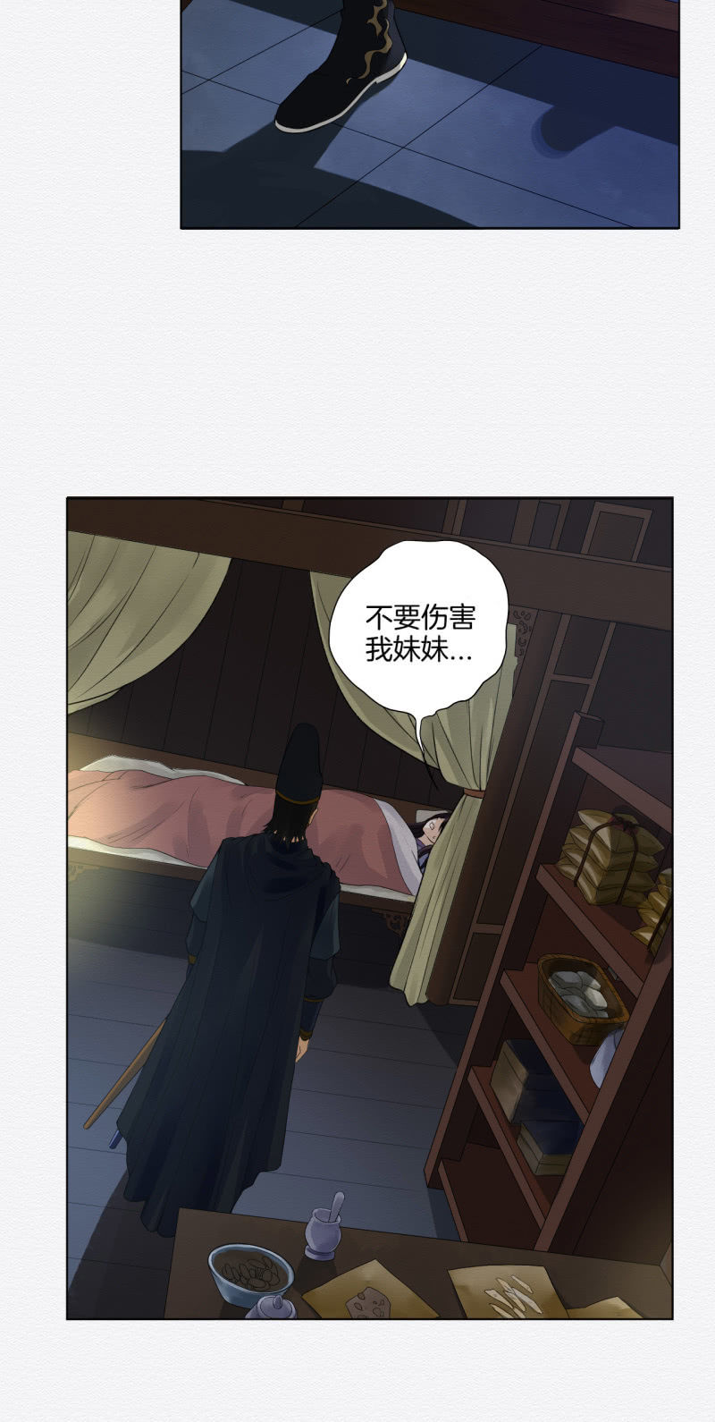 浅吟11