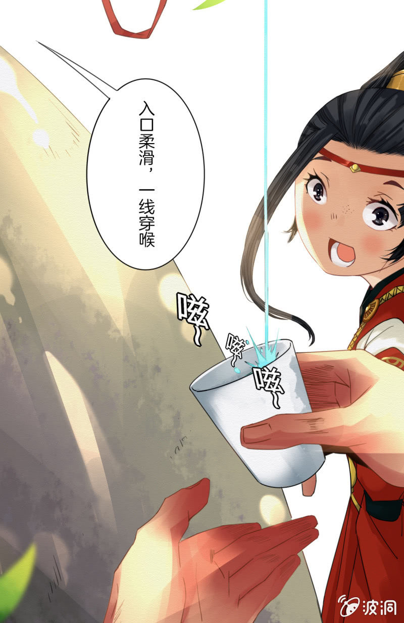 入魂2