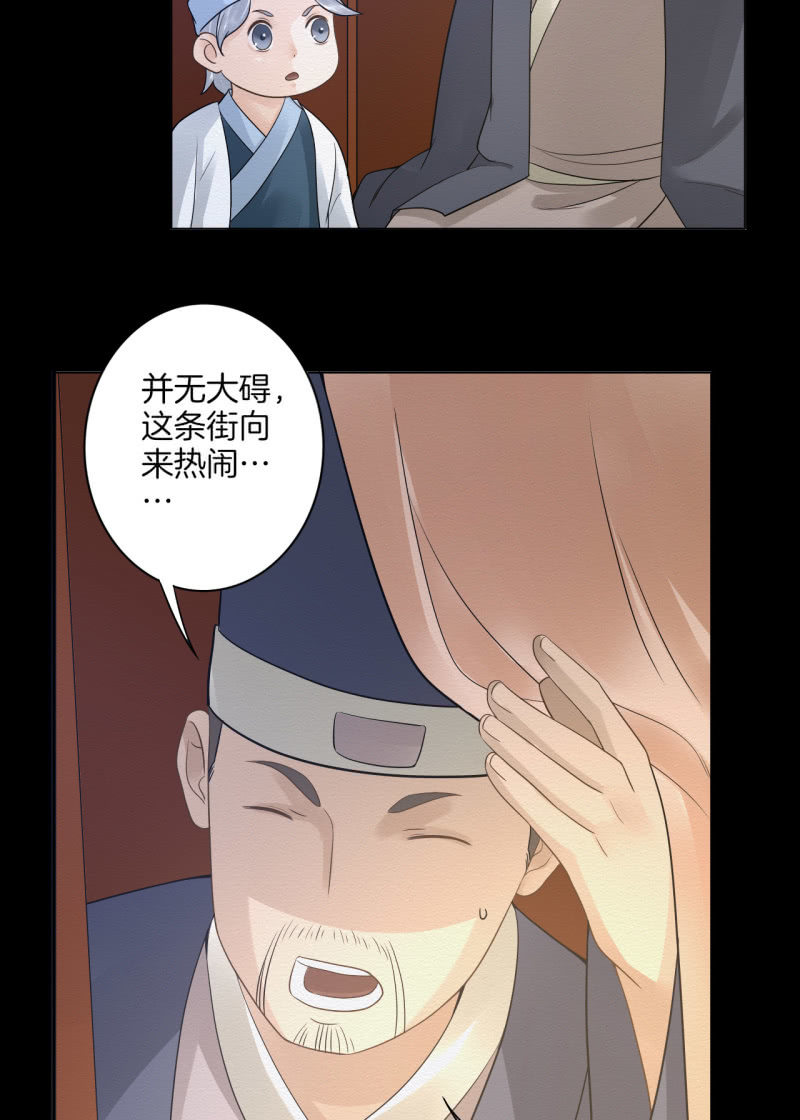 师傅6