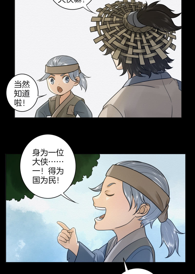七公17