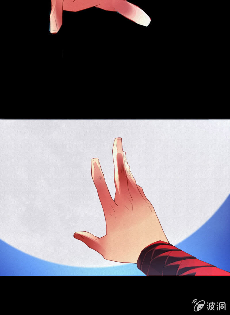 王爷14
