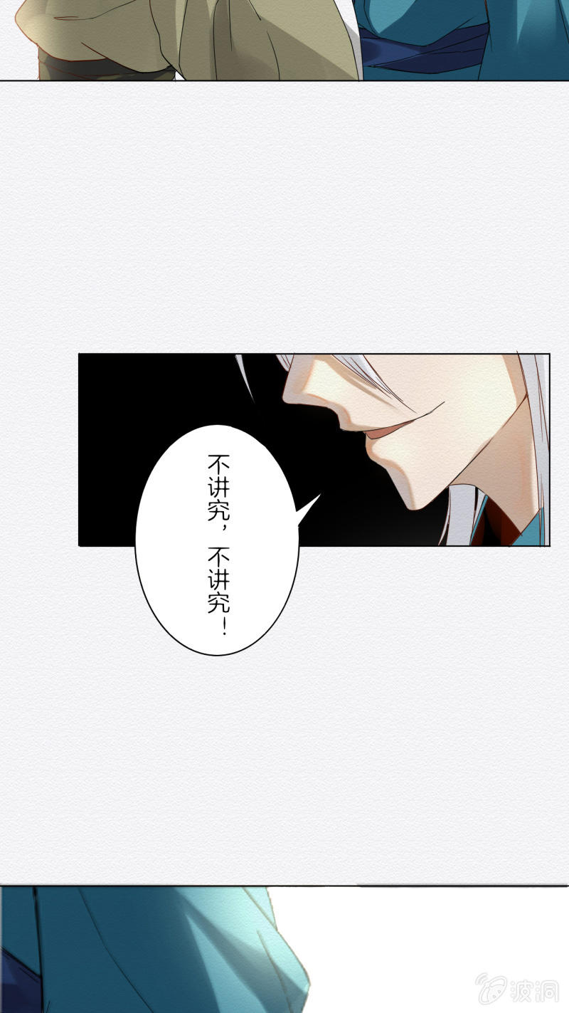 谢东风86